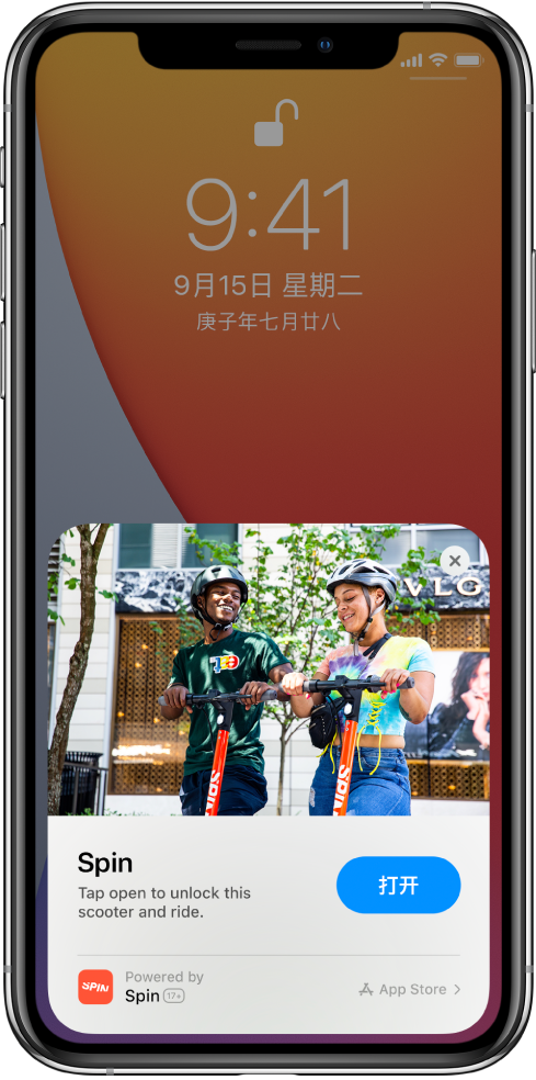 泰来苹果手机维修分享升级 iOS 14 之后，如何在 iPhone 上使用“轻 App” 