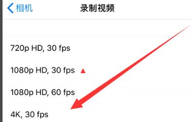 泰来苹果手机维修分享iPhone12拍视频闪屏怎么办 