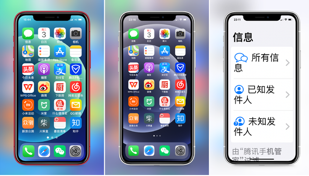 泰来苹果手机维修分享iPhone12老人模式如何开启 