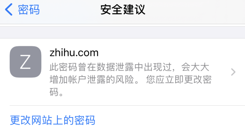 泰来苹果手机维修分享iOS 14 小技巧 