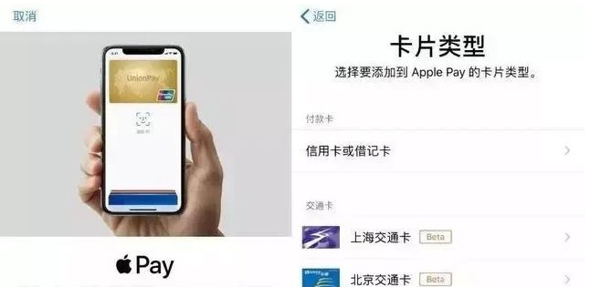 泰来苹果手机维修分享iPhone12 手机NFC使用方法 