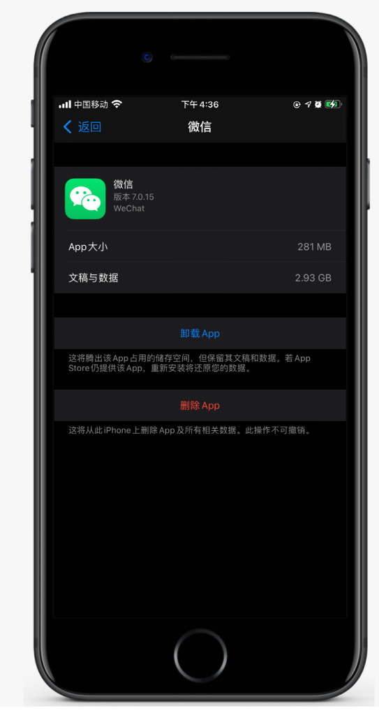 泰来苹果手机维修分享如何清理 iPhone12中的「其他」 