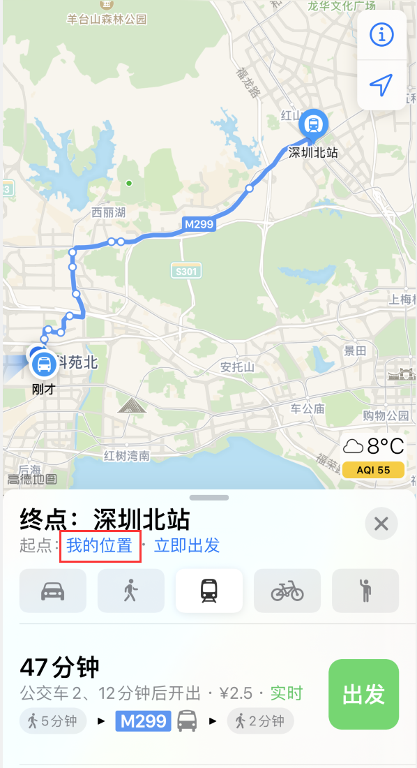 泰来苹果手机维修分享如何在 iPhone “地图”应用中获取任意地点之间的路线 