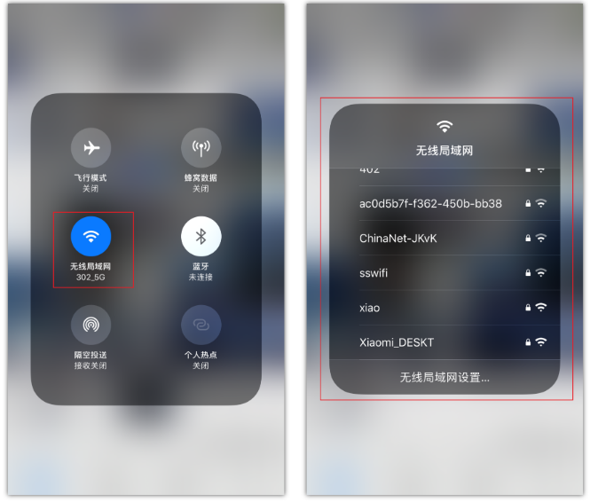 泰来苹果手机维修分享苹果iPhone12如何自动切换WiFi 