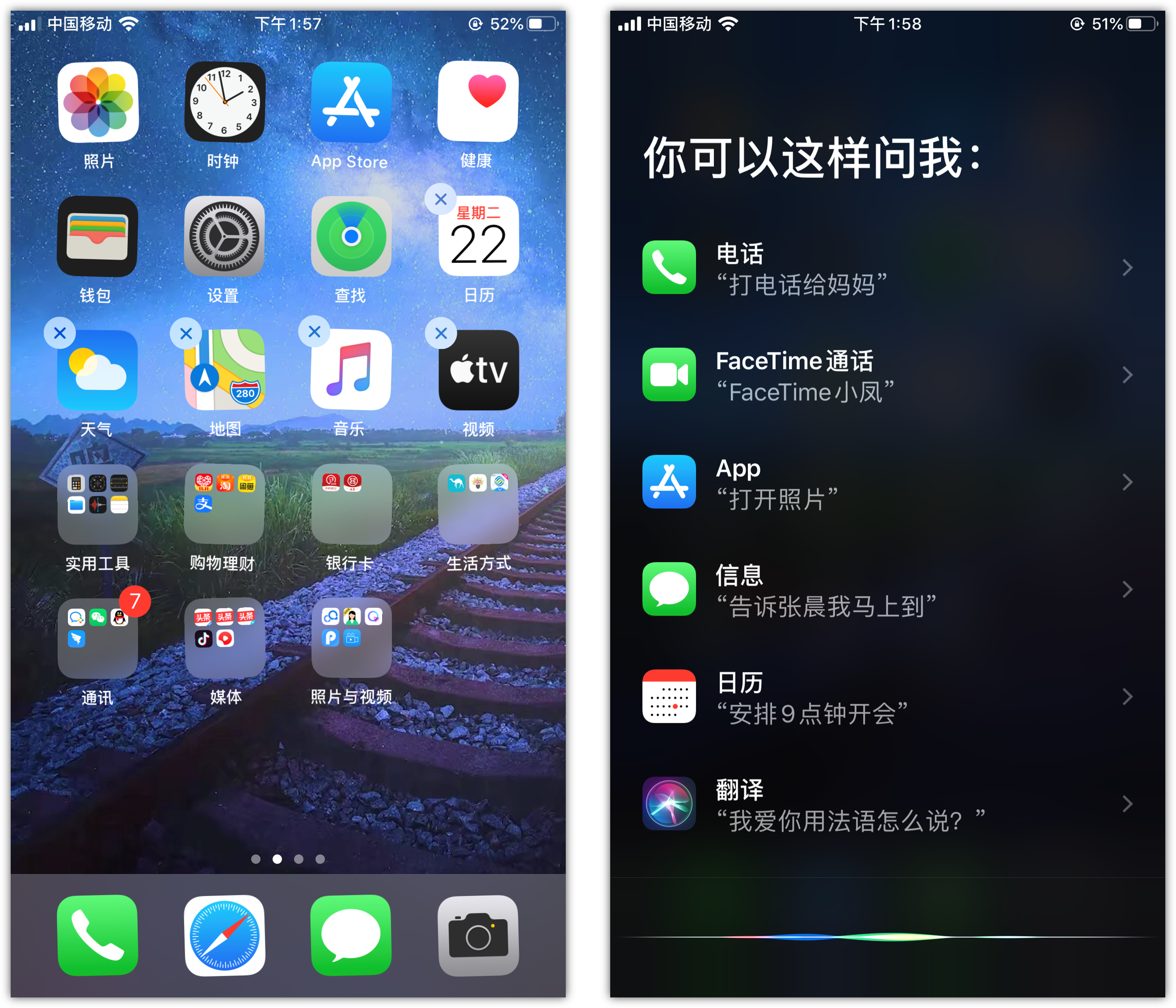 泰来苹果手机维修分享苹果iPhone 如何隐藏APP 