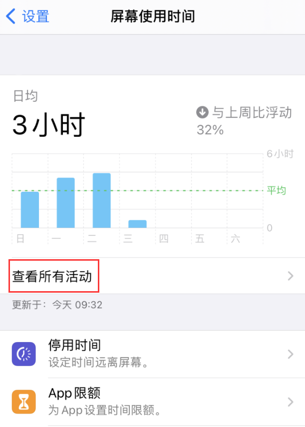 泰来苹果手机维修分享如何在 iPhone 上关闭“快捷指令”横幅通知 
