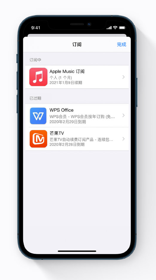 泰来苹果手机维修分享小技巧 