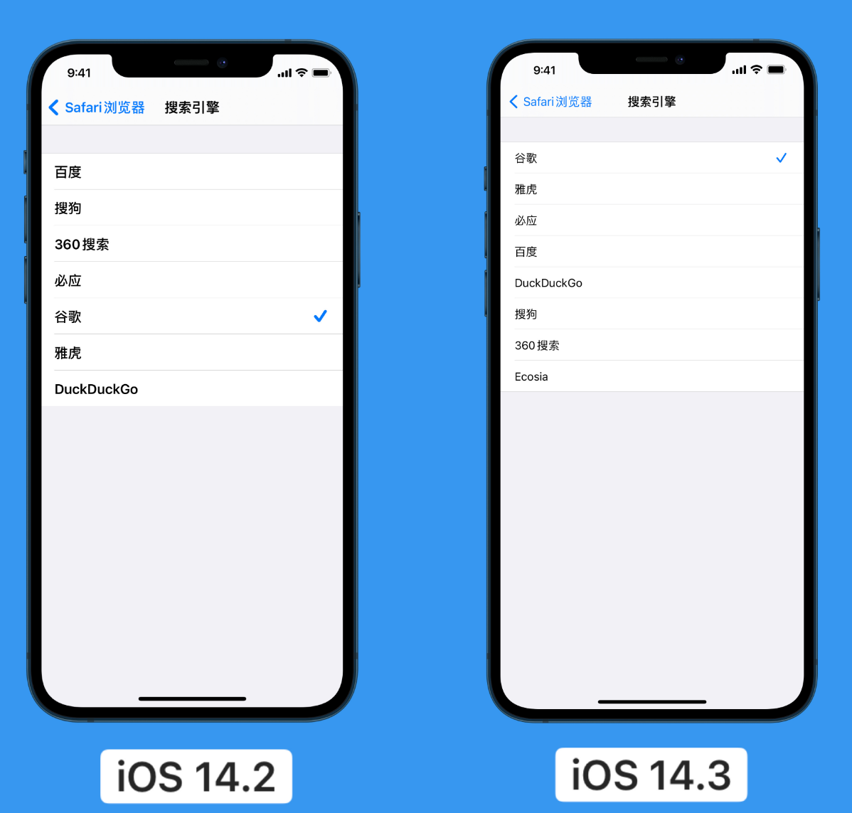 泰来苹果手机维修分享iOS 14 小技巧 
