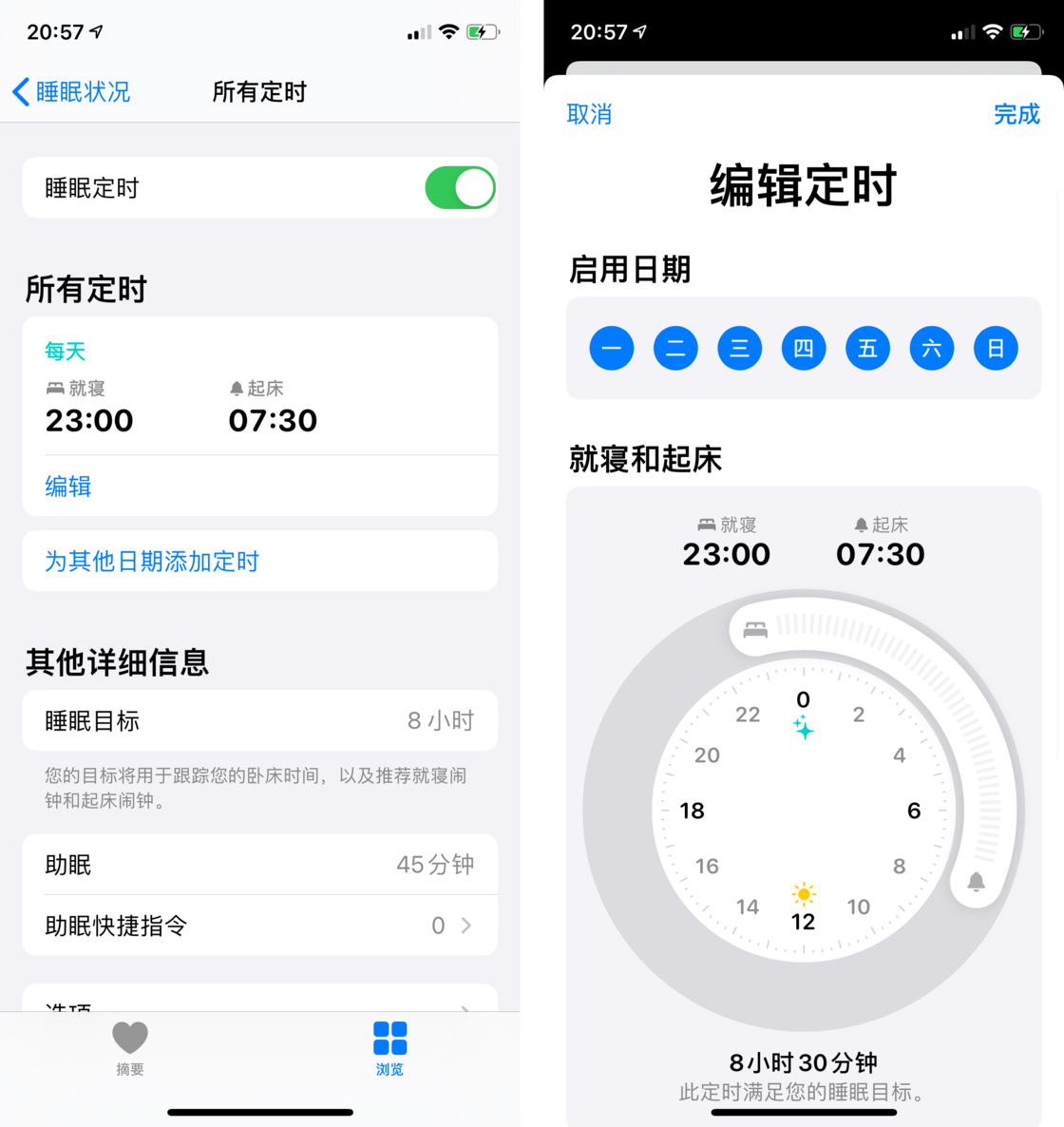 泰来苹果手机维修分享watchOS 7 教程 