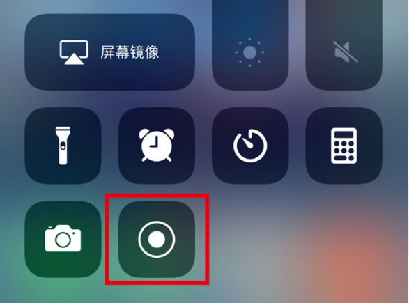 泰来苹果手机维修分享iPhone12录屏方法教程 
