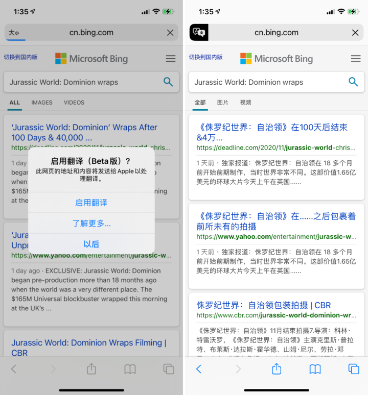 泰来苹果手机维修分享iOS 14.2 教程 