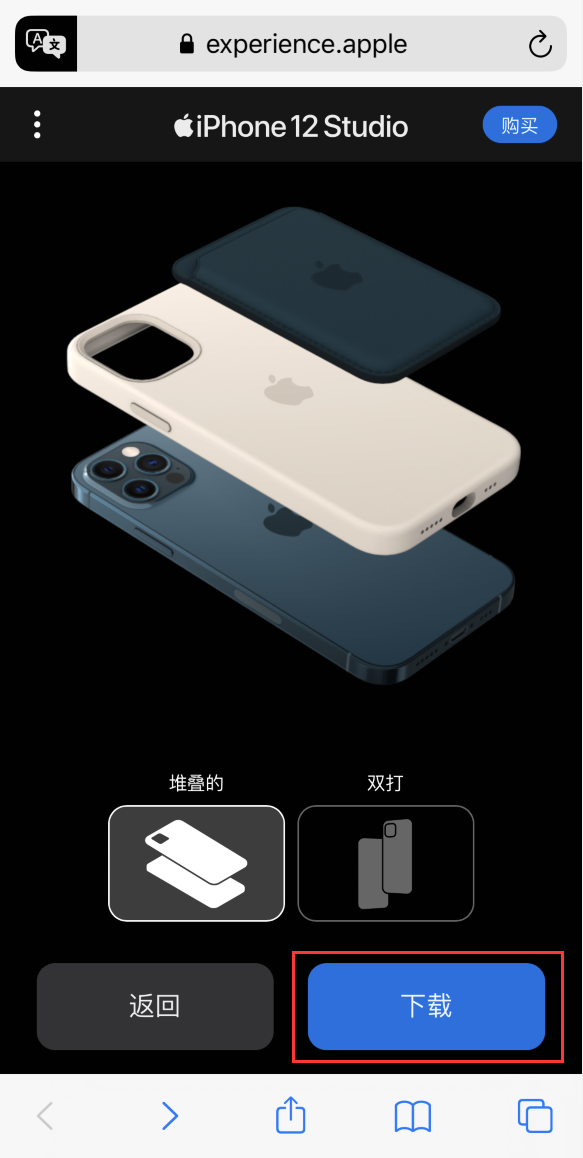 泰来苹果手机维修分享选购 iPhone 12 必备 