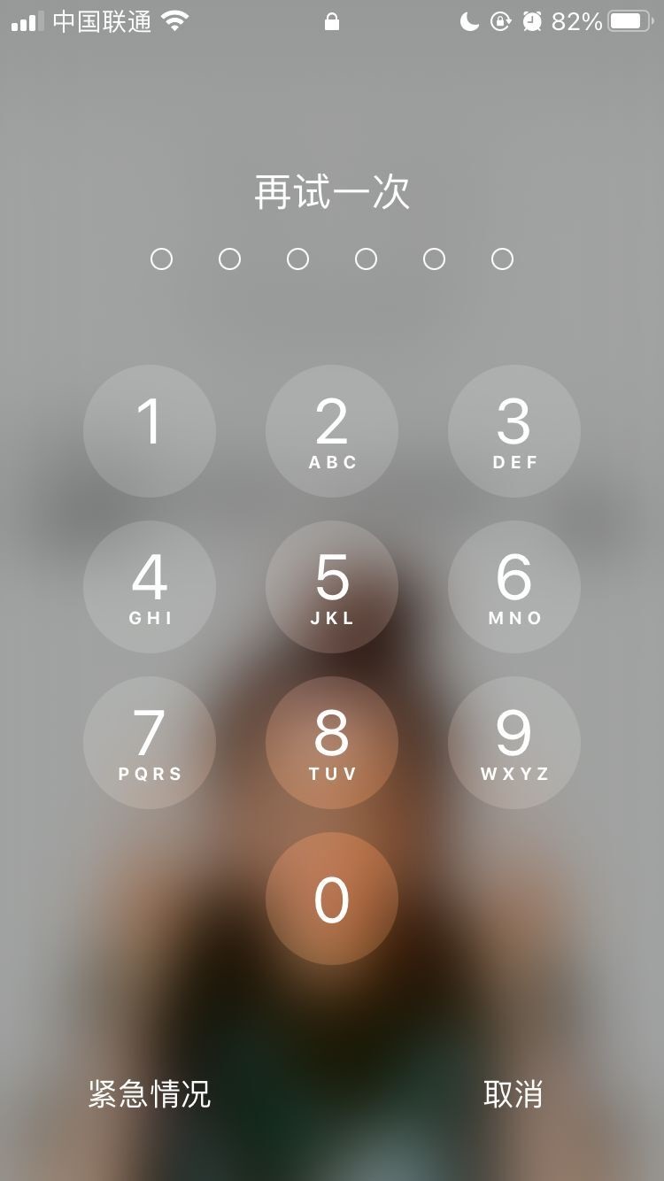 泰来苹果手机维修分享iPhone手机丢失后时间怎么做最安全 