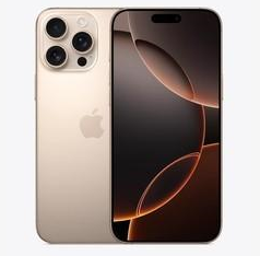 泰来苹果维修点分享iPhone 16 Pro Max相册与辅助排错 
